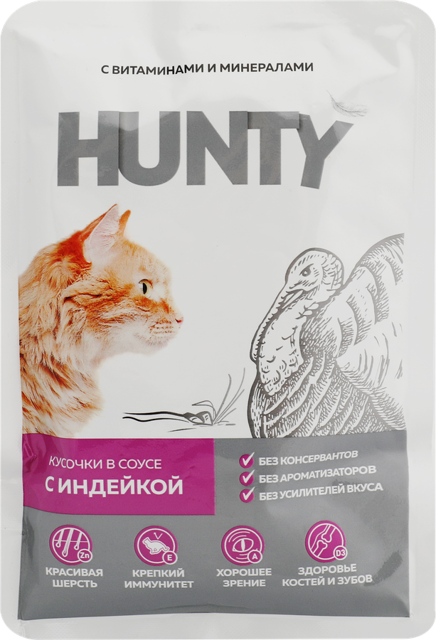 Корм консервированный для кошек HUNTY сочные кусочки в соусе с индейкой, 85г