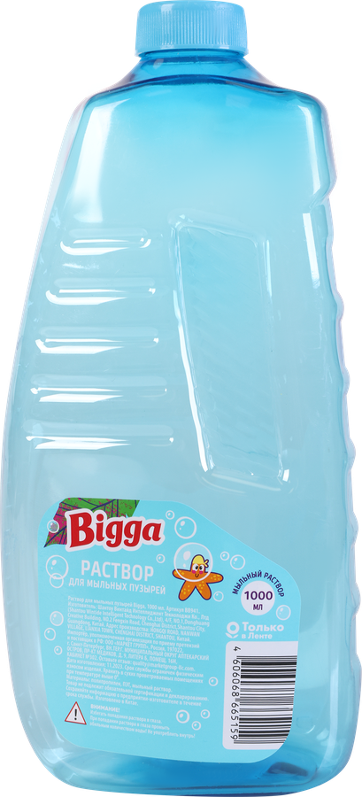 Раствор для мыльных пузырей BIGGA 1л, Арт. BB941
