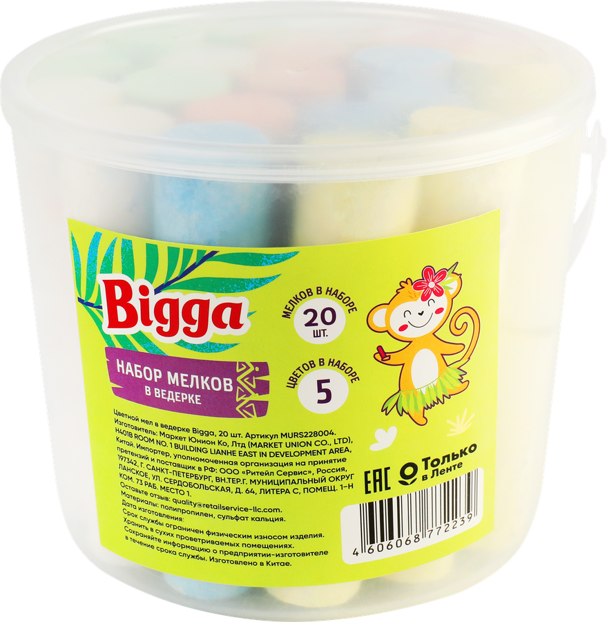 Игрушка BIGGA Цветной мел в ведерке, Арт. 2205K0100, 20шт