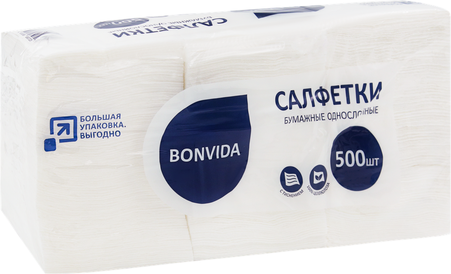 Салфетки бумажные BONVIDA белые 1-слой, 500шт, превью