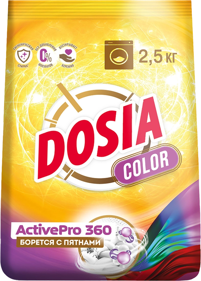 Порошок стиральный DOSIA Optima Color, 2,5кг