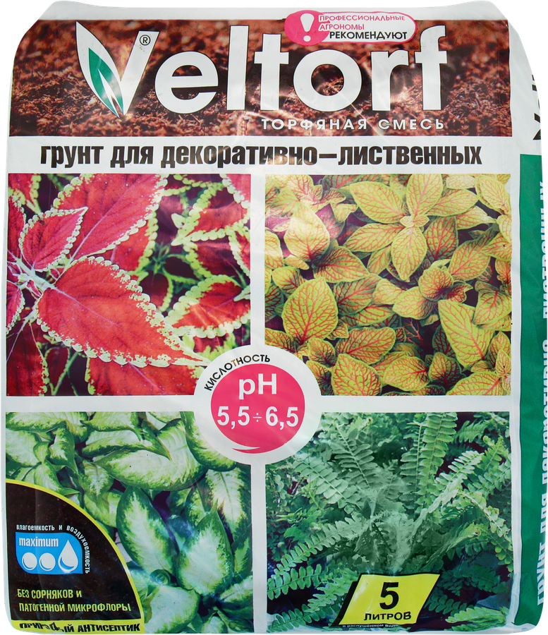 Грунт для декоративно-лиственных растений VELTORF, 5л
