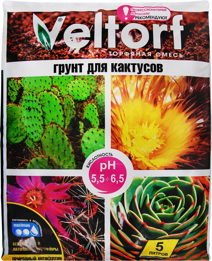 Грунт для кактусов VELTORF, 5л