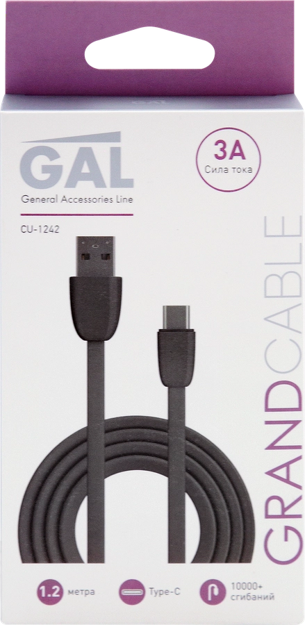 Кабель GAL CU-1242/2143 USB A - type-C 3A 1,2м, TPE