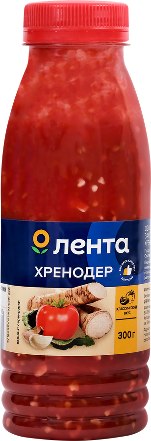 Хренодер ЛЕНТА, 300г