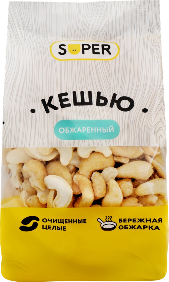 Кешью SUPER жареный, 200г