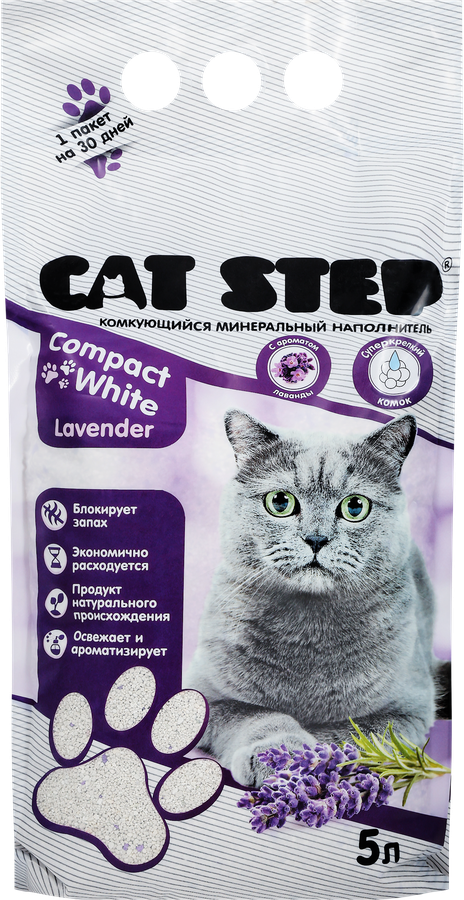Наполнитель минеральный для кошачьего туалета CAT STEP Compact White Lavеnder комкующийся, 4,2кг