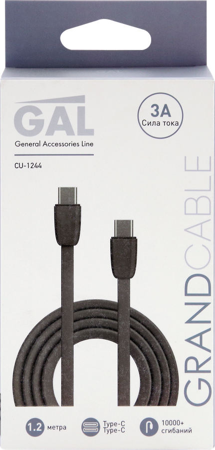 Кабель GAL CU-1244 type-C - type-C 3A 1,2м, TPE