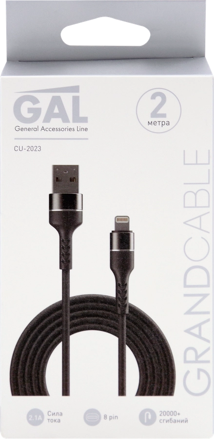 Кабель GAL CU-2023 USB A - 8pin 2,1A 2м, текстиль