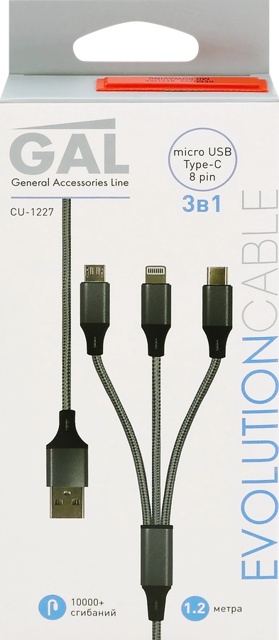 Кабель GAL CU-1227 3 в 1 USB A - 8pin/Type C/microUSB 2.1A 1,2m