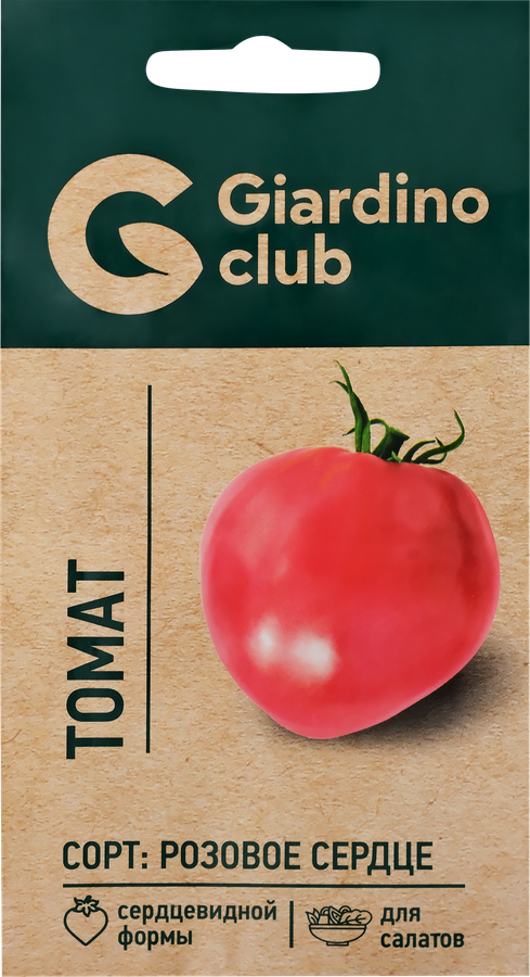 Семена GIARDINO CLUB Томат Розовое сердце, 0,1г