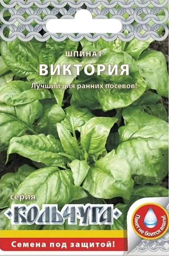 Семена РУССКИЙ ОГОРОД Шпинат Виктория, Арт. Е07508, 1г
