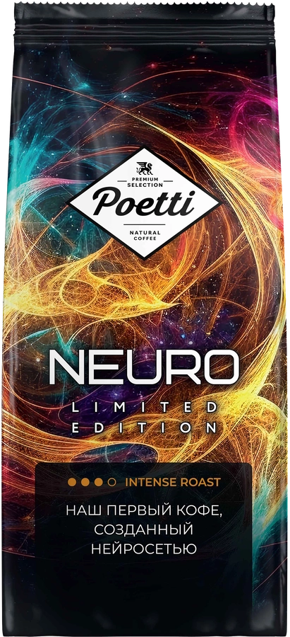 Кофе зерновой POETTI Neuro Limited Edition, 1кг