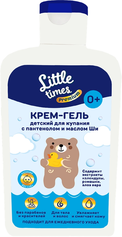 Крем-гель для купания детей LITTLE TIMES Premium с пантенолом и маслом ши, 0+, 300мл