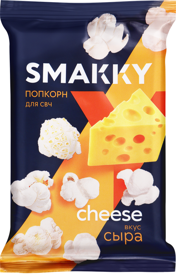 Попкорн для приготовления в свч SMAKKY со вкусом сыра, 90г