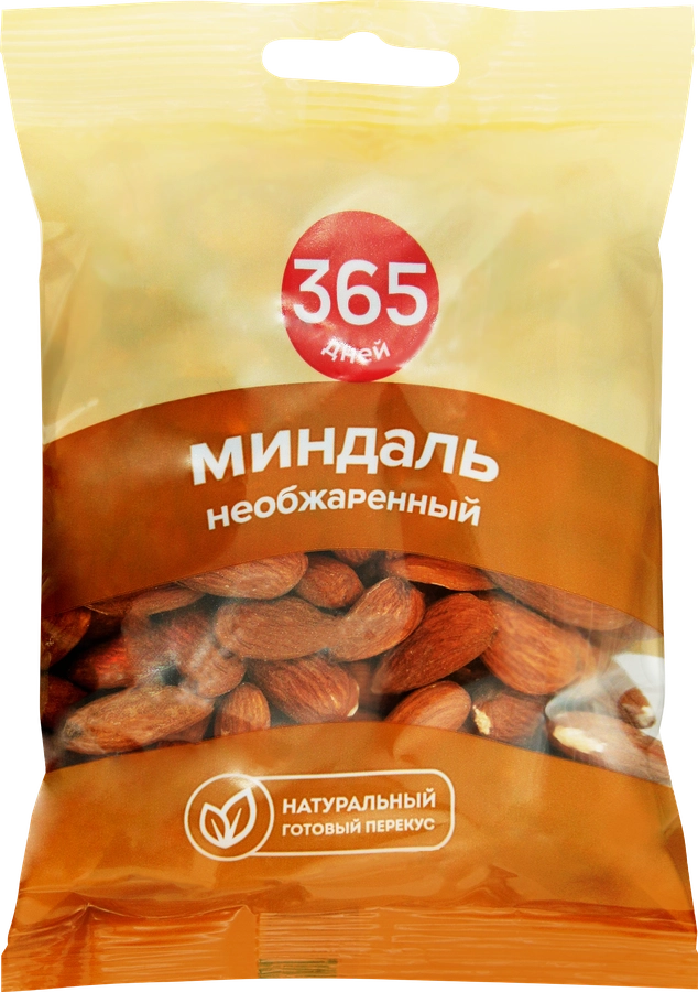 Миндаль 365 ДНЕЙ сушеный, 150г