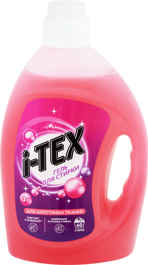 Гель для стирки шерстяных тканей i-TEX, 3л