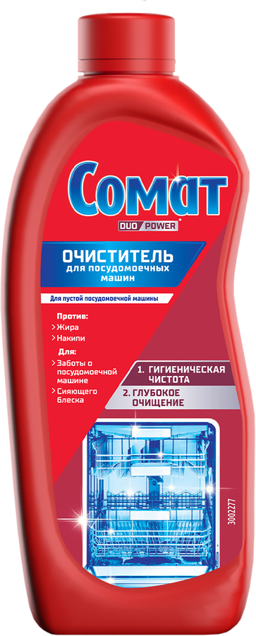 Очиститель для посудомоечной машины СОМАТ, 250мл