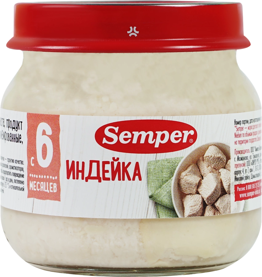 Пюре мясное SEMPER Индейка, с 6 месяцев, 80г