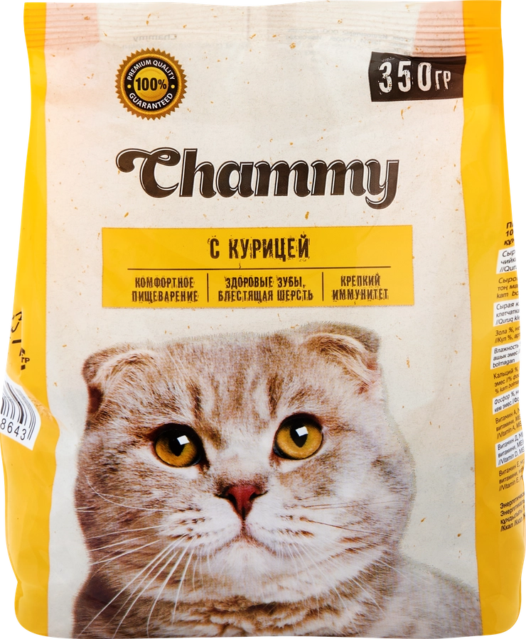 Корм сухой для кошек CHAMMY с курицей, 350г