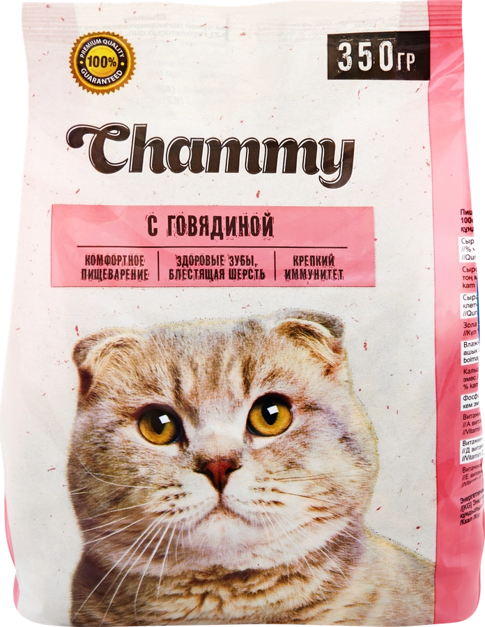 Корм сухой для кошек CHAMMY с говядиной, 350г