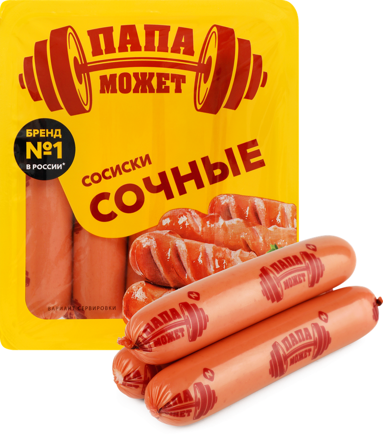 Сосиски ПАПА МОЖЕТ Сочные, 410г