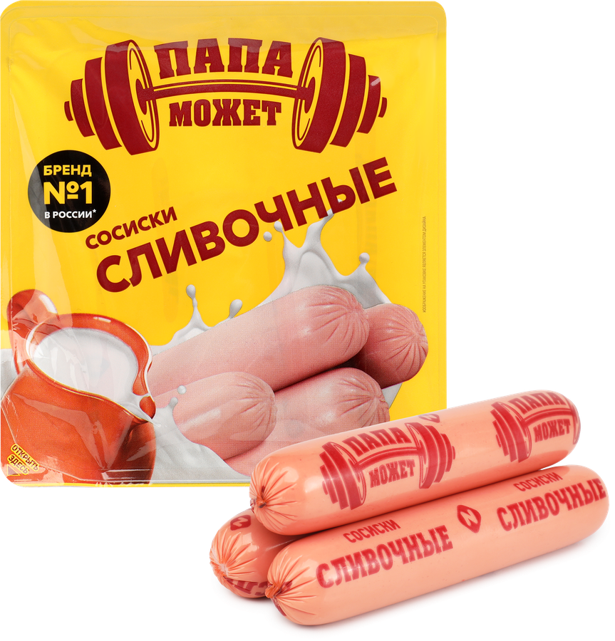 Сосиски ПАПА МОЖЕТ Сливочные, 410г