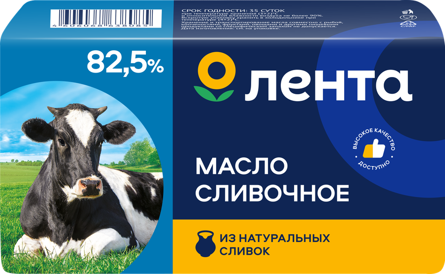 МаслосливочноеЛЕНТАвысшийсорт82,5%ГОСТ,беззмж,380г