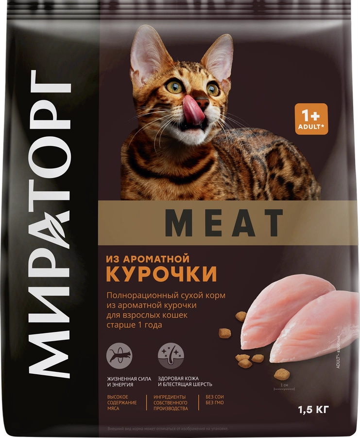 Корм сухой для взрослых кошек МИРАТОРГ MEAT из ароматной курочки, 1500г