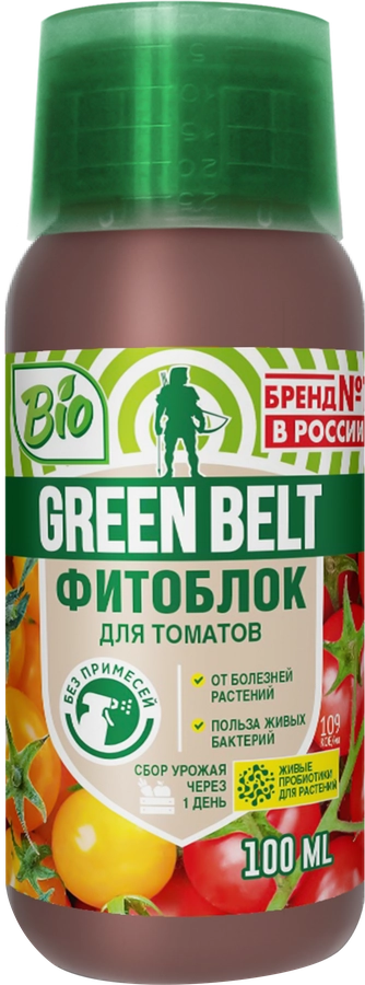 Биологический фунгицид для томатов GREEN BELT фитоблок, Арт. 01-929, 100мл