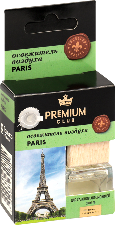 Освежитель воздуха автомобильный PREMIUM CLUB Paris, аналог аромата Si, Armani, 6мл, превью