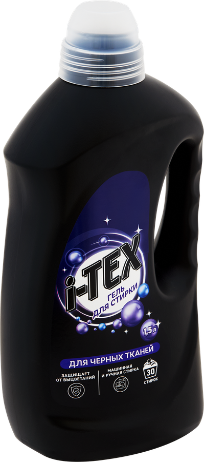 Гель для стирки черных тканей i-TEX, 1,5л, превью