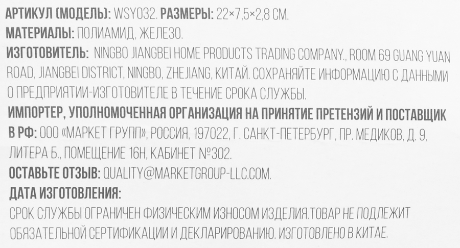 Насос велосипедный мини ACTIWELL 22х6х2,5см, Арт. WSY032, предпросмотр