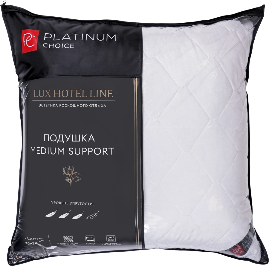 Подушка PLATINUM CHOICE Medium Support 70х70см, Арт. ПPCH70