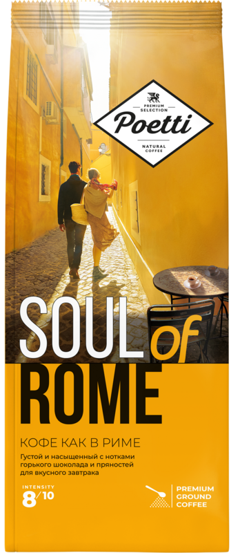 Кофе молотый POETTI Soul of Rome, 200г