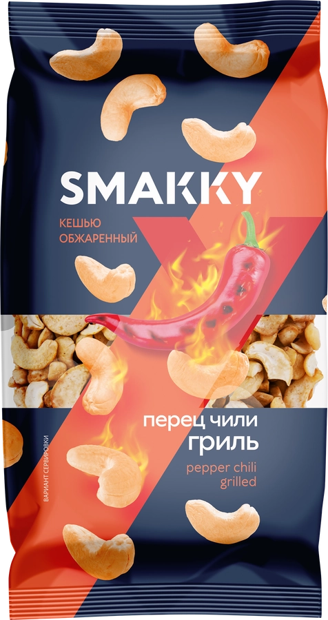 Кешью SMAKKY жареный, перец, 150г