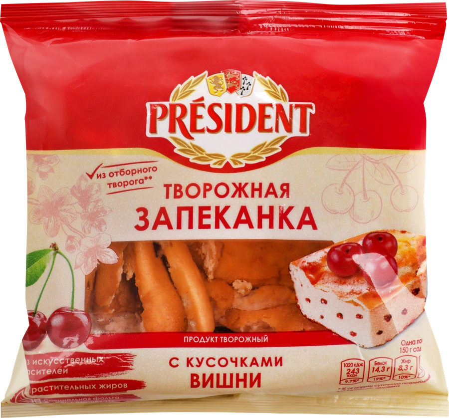 Продукт творожный PRESIDENT Запеканка творожная с вишней 5,5%, без змж, 150г