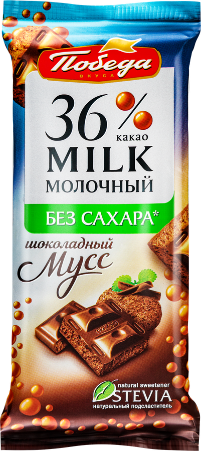 ШоколадпористыймолочныйПОБЕДАВКУСАШоколадныймусс,бездобавлениясахара,65г