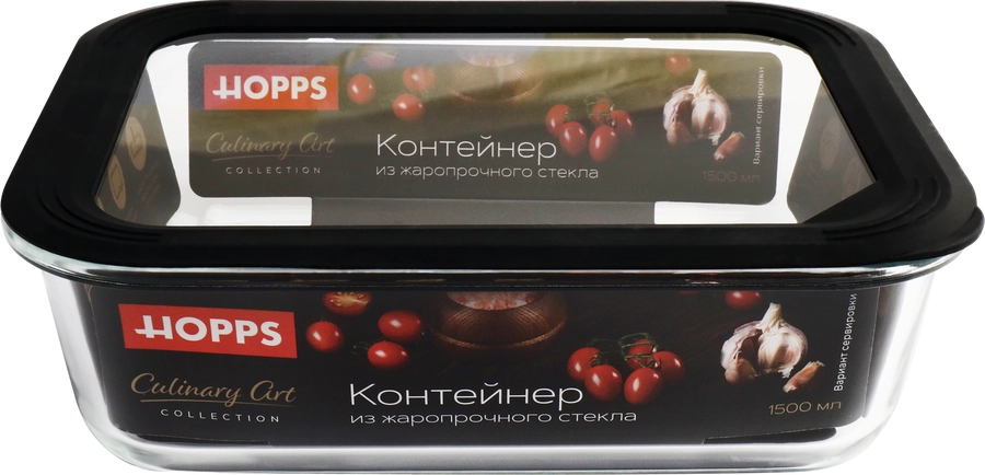 Контейнер HOPPS жаропрочное стекло, силикон, 1.5л, Арт. NE-BG5