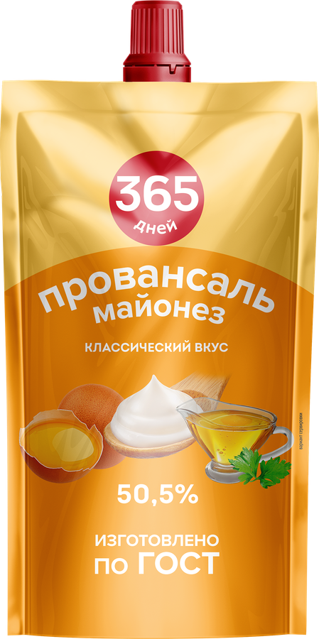 Майонез 365 ДНЕЙ Провансаль 50,5%, 180мл