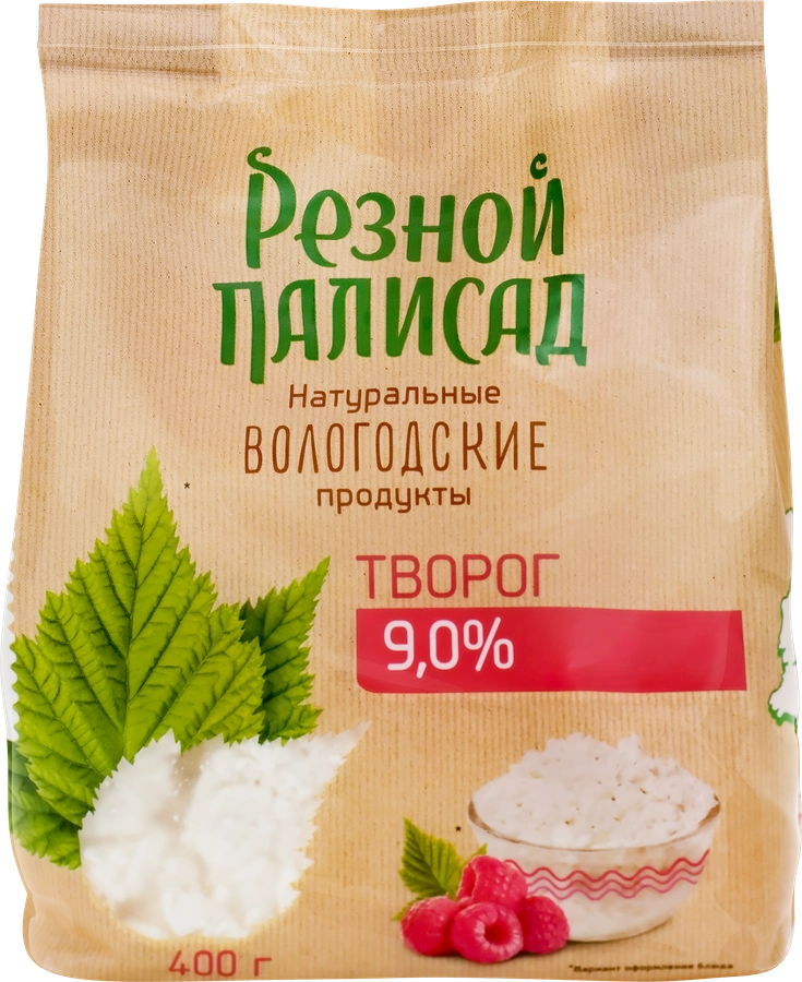 Творог РЕЗНОЙ ПАЛИСАД 9%, без змж, 400г