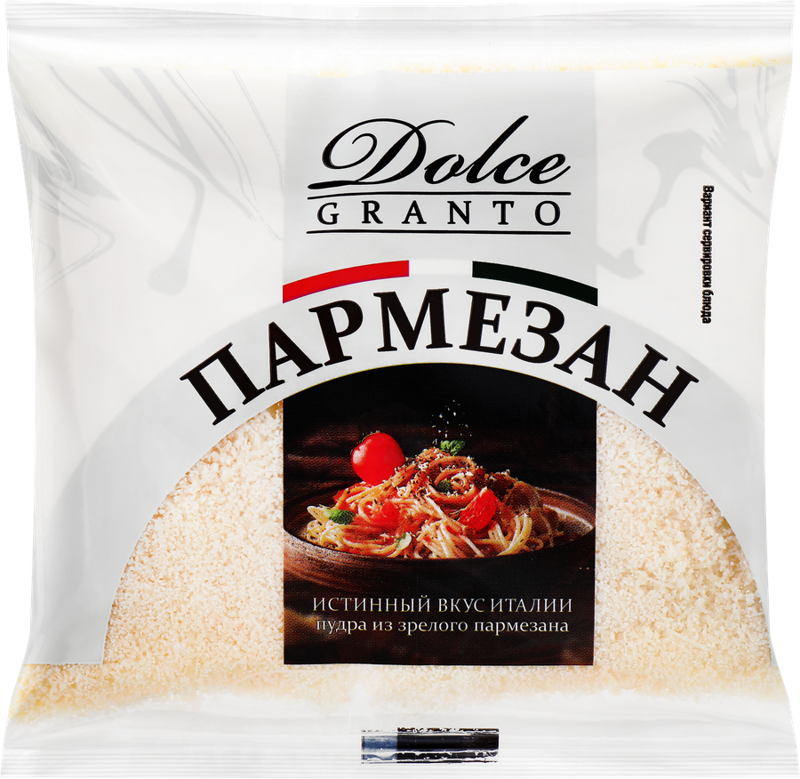 Сыр DOLCE Platinum Пармезан тертый 40%, без змж, 50г
