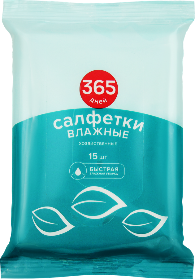 Салфетки влажные хозяйственные 365 ДНЕЙ 15х15см, 15шт