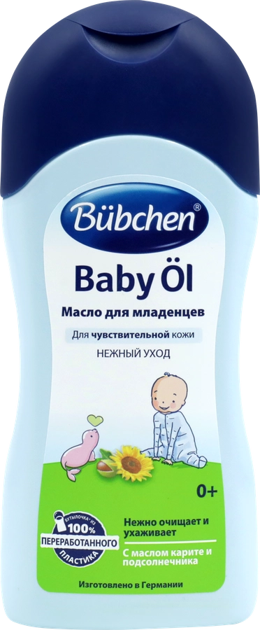 Масло для младенцев BUBCHEN, 200мл