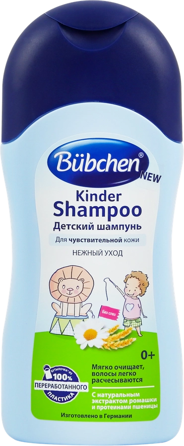 Шампунь детский BUBCHEN, 200мл