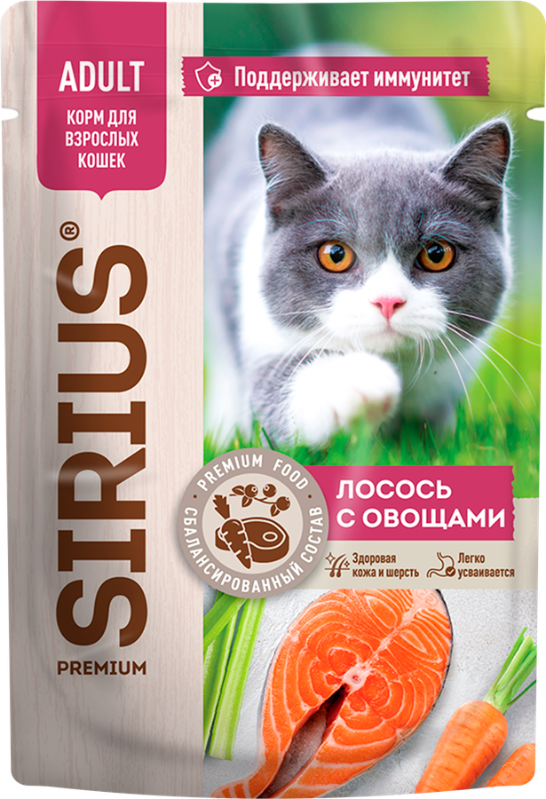 КормконсервированныйдлякошекSIRIUSЛососьсовощами,кусочкивсоусе,85г