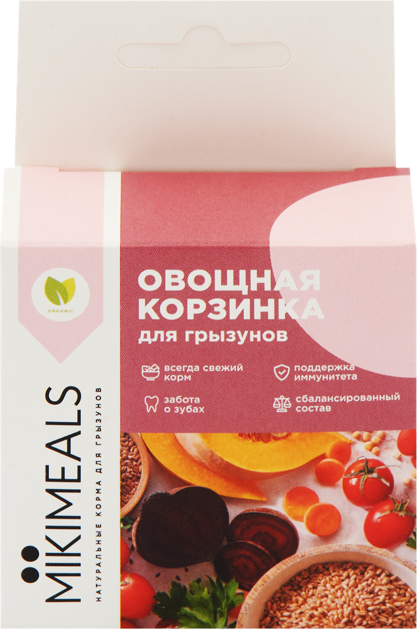 Лакомство для грызунов MIKIMEALS Корзинка овощная, 40г