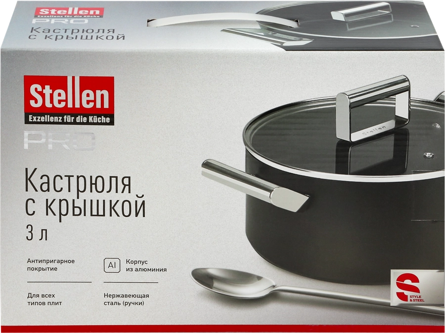 Кастрюля STELLEN Pro, кованая, антипригарное покрытие, индукция, с крышкой, 3л, Арт. TR-9904