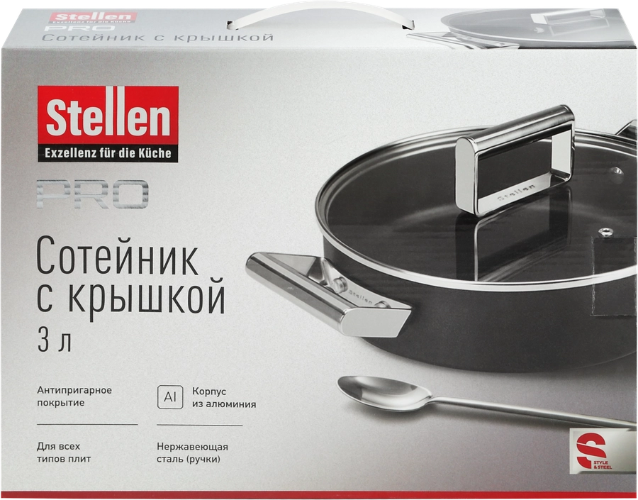 Сотейник STELLEN Pro 26см, кованый, антипригарное покрытие, индукция, с крышкой, Арт. TR-9906