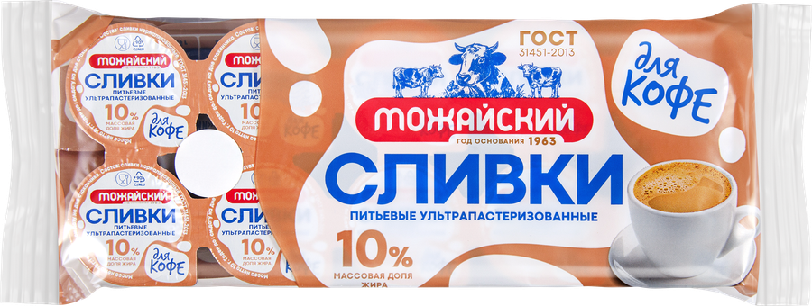 Сливки ультрапастеризованные МОЖАЙСКОЕ 10% порционные, без змж, 10x10г
